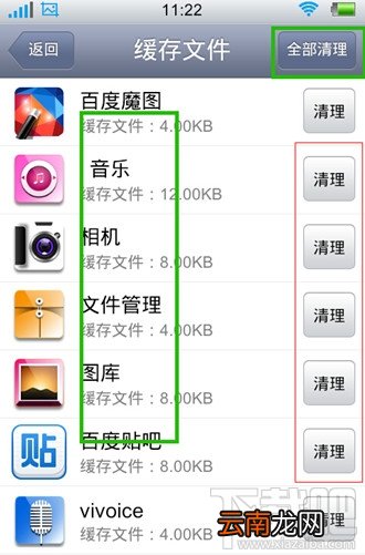 手机内存不足怎么清理