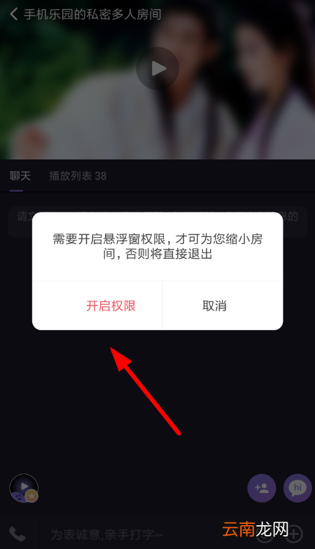 微光设置悬浮窗的操作过程