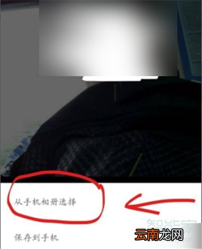 微信怎么设置gif头像