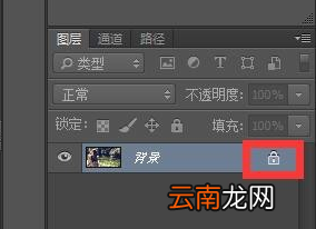 在PS里通过保护内容识别比例的操作流程