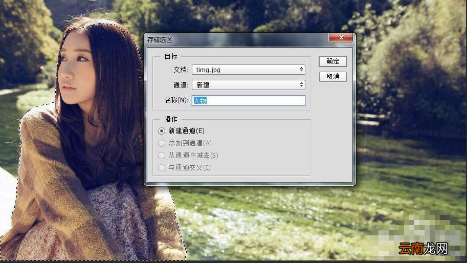 在PS里通过保护内容识别比例的操作流程