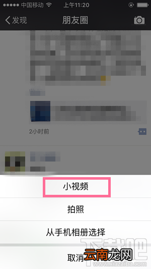 微信视频录制时间可以加长吗 微信视频录制时间怎样延长