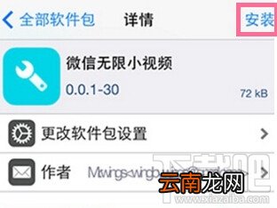 微信视频录制时间可以加长吗 微信视频录制时间怎样延长