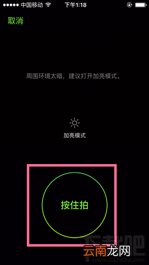 微信视频录制时间可以加长吗 微信视频录制时间怎样延长