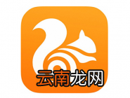 UC浏览器关掉订阅提醒的操作流程