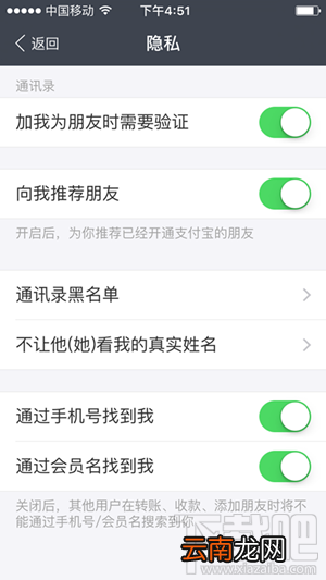 支付宝无匹配的账户是什么意思 支付宝转账失败解决办法