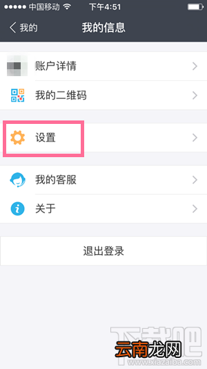 支付宝无匹配的账户是什么意思 支付宝转账失败解决办法
