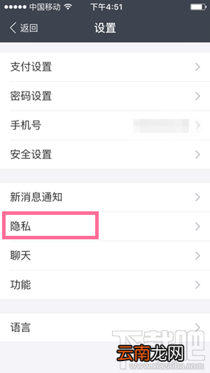 支付宝无匹配的账户是什么意思 支付宝转账失败解决办法