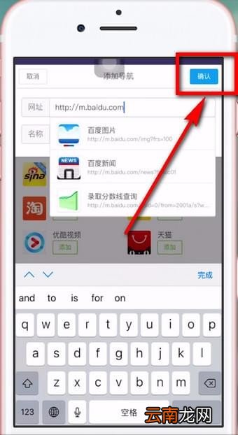 uc浏览器设置主页的简单操作