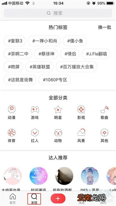 iphone11怎么设置动态壁纸