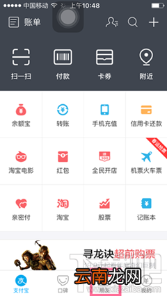 手机支付宝打赏功能有什么用 支付宝钱包生活圈打赏教程