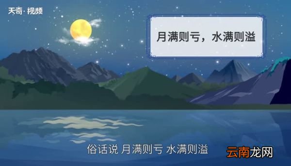 人生最好是小满的寓意 人生最好是小满的意思