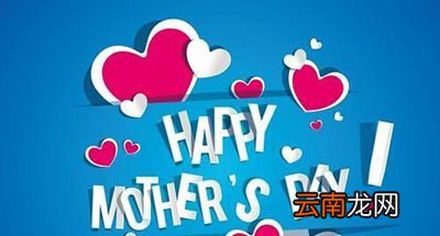 这些是写给妈妈的歌,母亲节唱给妈妈听吧!