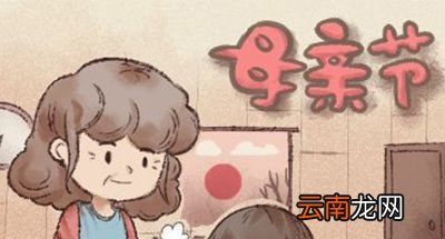 这些是写给妈妈的歌,母亲节唱给妈妈听吧!