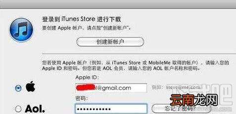 怎么把iphone照片传到电脑