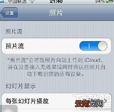 怎么把iphone照片传到电脑