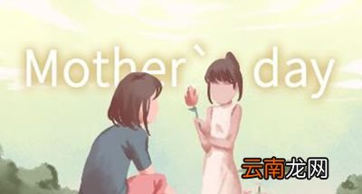母亲节，从诗词中，读懂母亲深厚的爱