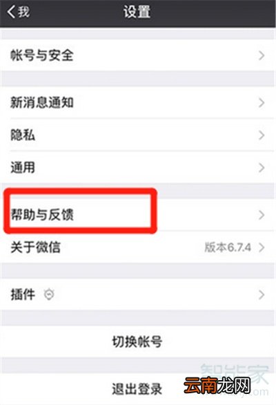 微信怎样能看最近删除的人