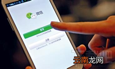 微信在其他设备上登录怎么办 微信被盗怎样找回