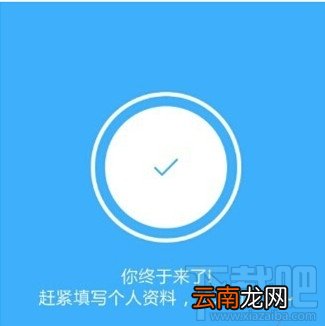阿里钉钉怎么注册 阿里钉钉注册教程
