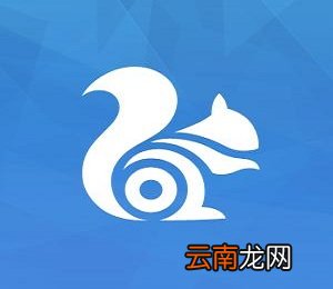 UC浏览器开启智能无图的基础操作