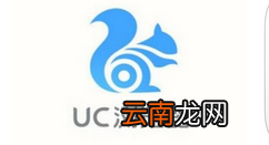 在uc浏览器里找到智能拼页的简单操作