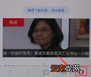 欧朋浏览器清掉缓存的基础操作