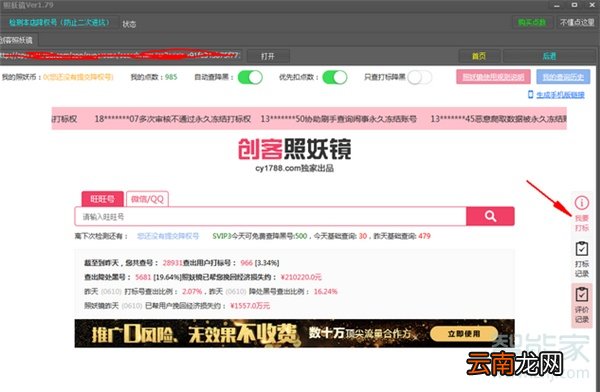 微信打标在哪里设置