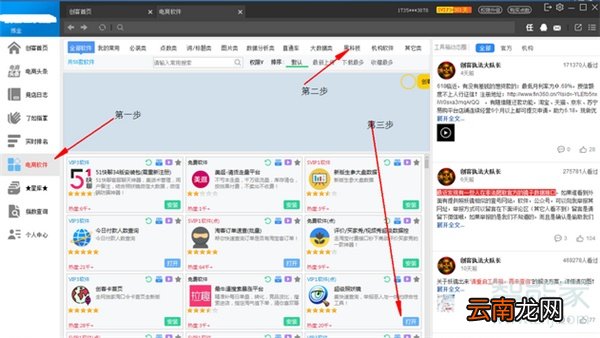 微信打标在哪里设置