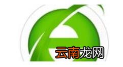 360浏览器设置全屏的基础操作