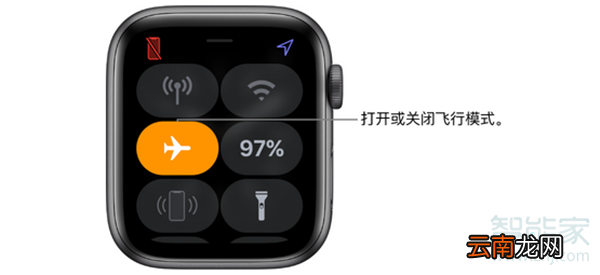 Apple Watch Series 5怎么打开飞行模式