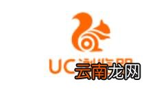 uc浏览器切换淘宝账号的操作流程