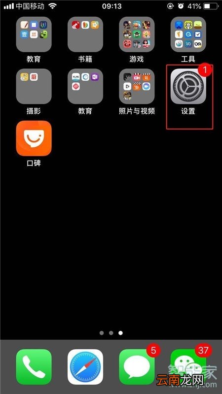 iPhone11pro max怎么用imessage发短信