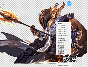 在ps里找到调整边缘的基础操作