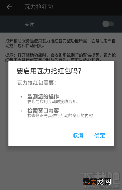qq怎么抢红包