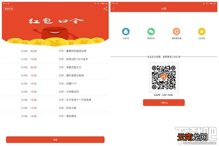 支付宝红包有哪几种 2016支付宝红包玩法规则
