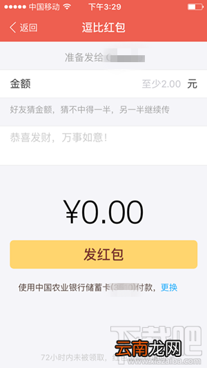 支付宝红包有哪几种 2016支付宝红包玩法规则