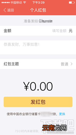 支付宝红包有哪几种 2016支付宝红包玩法规则