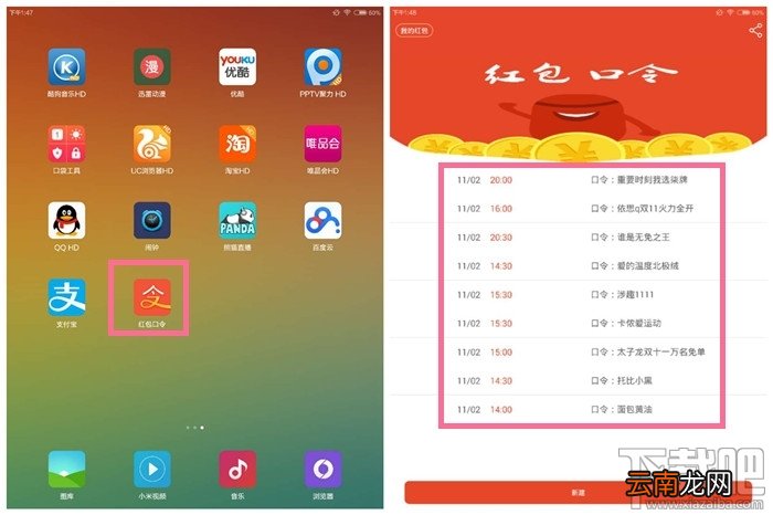 支付宝红包有哪几种 2016支付宝红包玩法规则