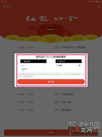 支付宝红包有哪几种 2016支付宝红包玩法规则