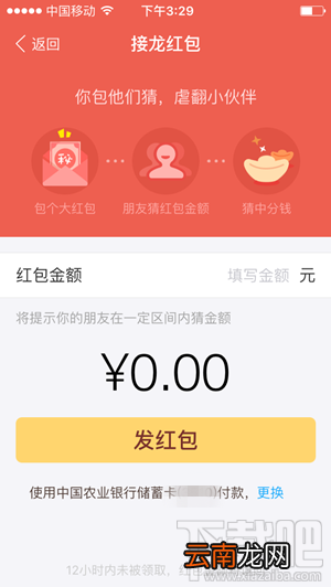 支付宝红包有哪几种 2016支付宝红包玩法规则