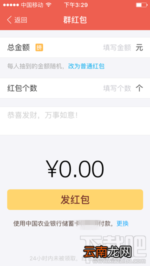 支付宝红包有哪几种 2016支付宝红包玩法规则