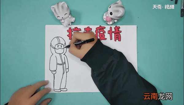 疫情内容手抄报 疫情内容画报