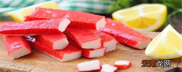 蟹棒原材料 蟹棒的原材料是