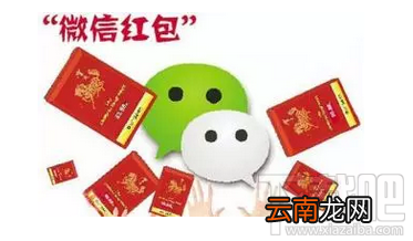 红包群怎么起名字?红包群好名字推荐