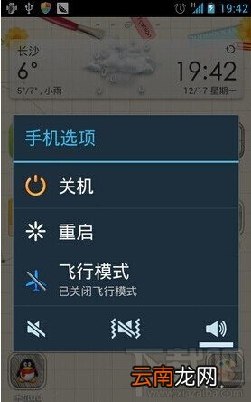微信打不开怎么回事 微信打不开解决方法