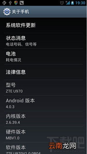 微信打不开怎么回事 微信打不开解决方法