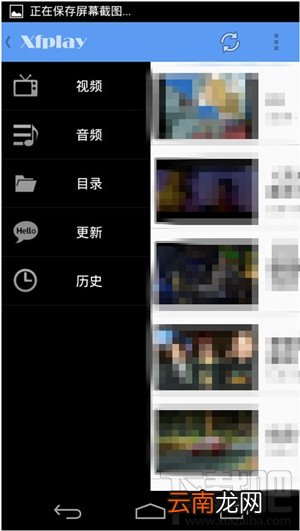 影音先锋怎么看片 影音先锋怎么用