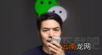 微信应用号是什么 微信应用号什么时候出来
