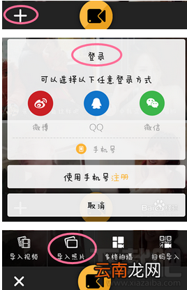 秒拍视频可以发到微信朋友圈吗? 秒拍视频怎么分享到微信朋友圈